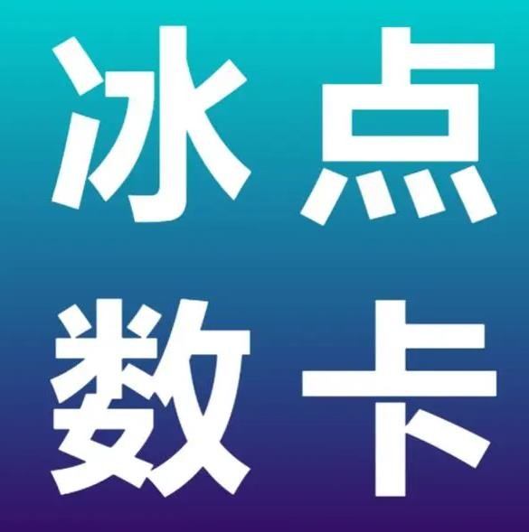 拼多多砍价1元10刀